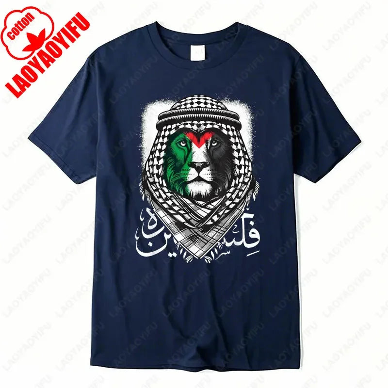 Vintage Gaza Keffiyeh Lion Graphic T-Shirt