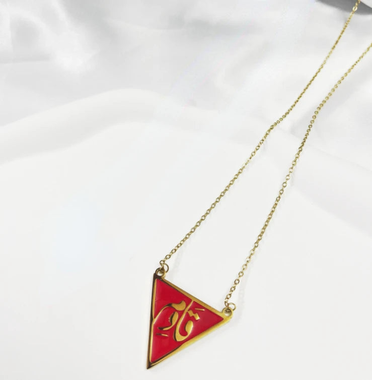 RED Triangle necklace WITH Arabic WORD RESIST