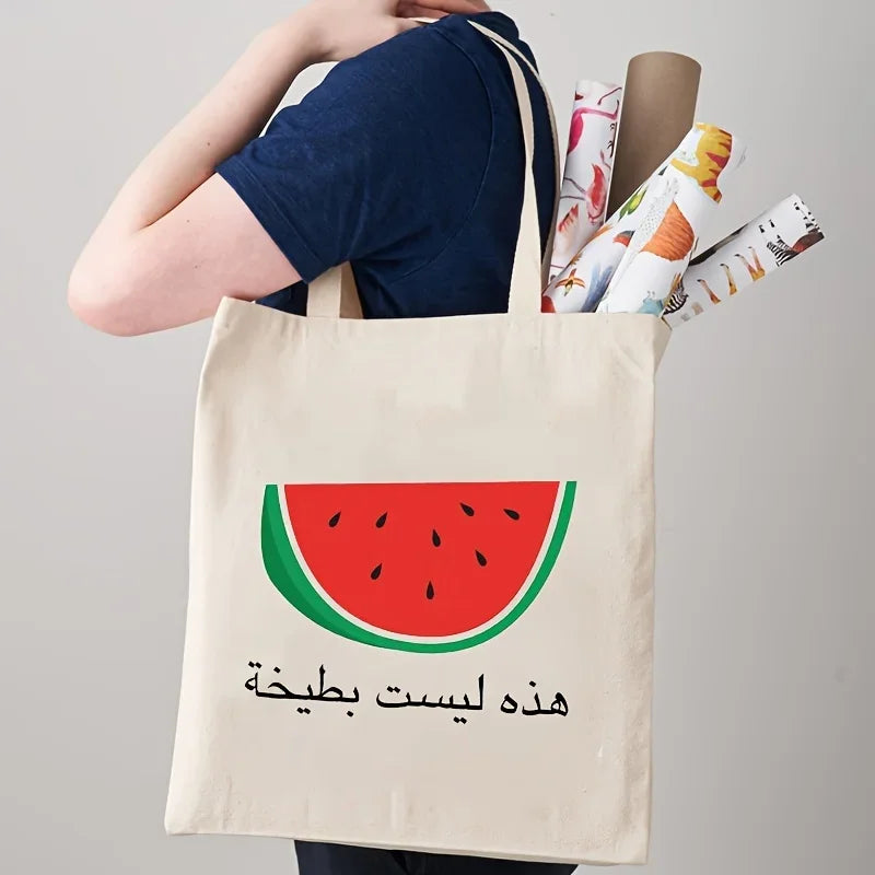 This Is Not A Watermelon Pattern Shopping Bag