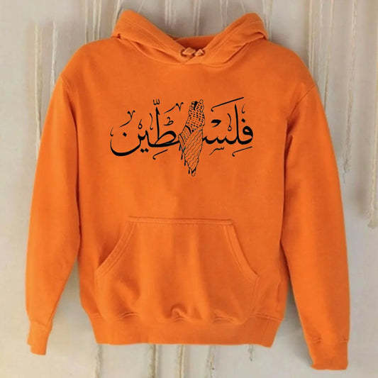 Palestine Arabic Calligraphy Map Hoodies