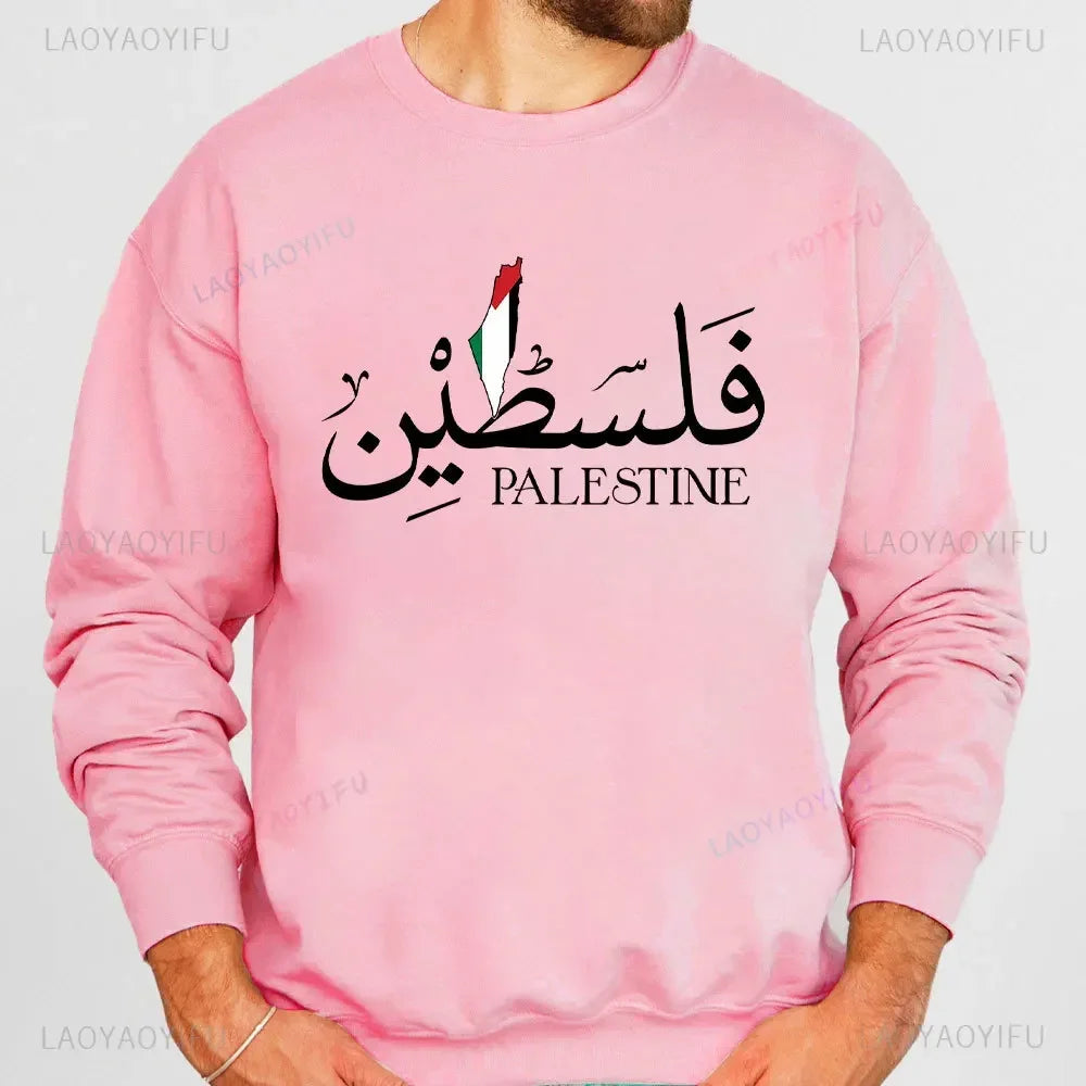 Palestine Sweatshirt 2024