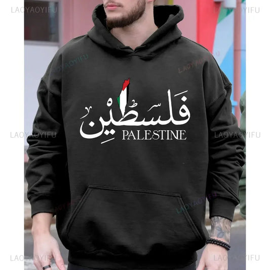 Palestine Sweatshirt 2024