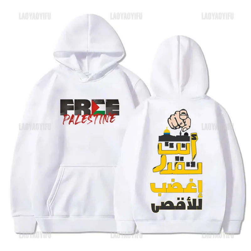 Hot Sale Al-aqsa Printed Hoodies KUDUS'UNsorumluluğu Ümmetin Omuzlarındadır Letters Slogan Hooded Autumn Fashion Sweatshirt