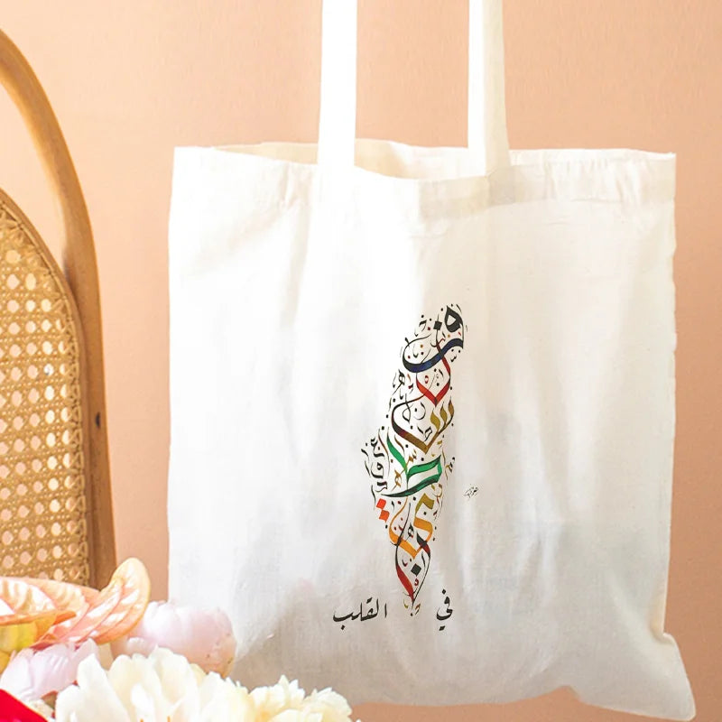 Arabic Calligraphy Olive Map This Is Not A Watermelon Shoulder Bag