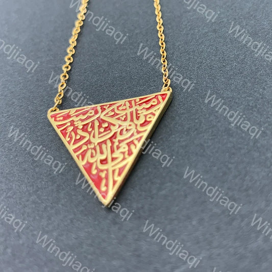 RED Triangle with Arabic words