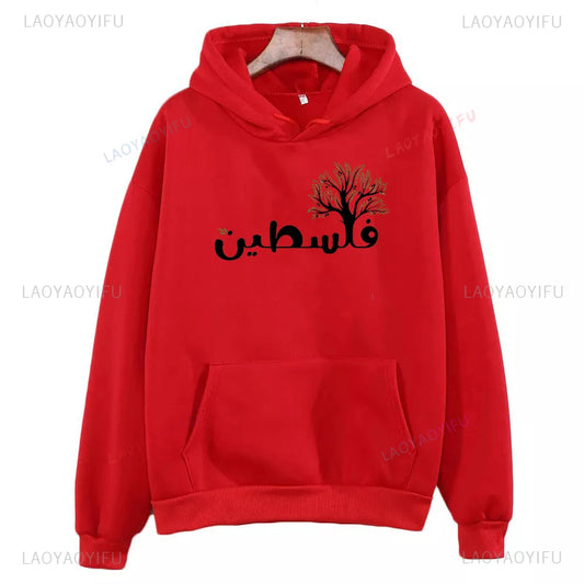 Palestine Printed Pullover Hoodie