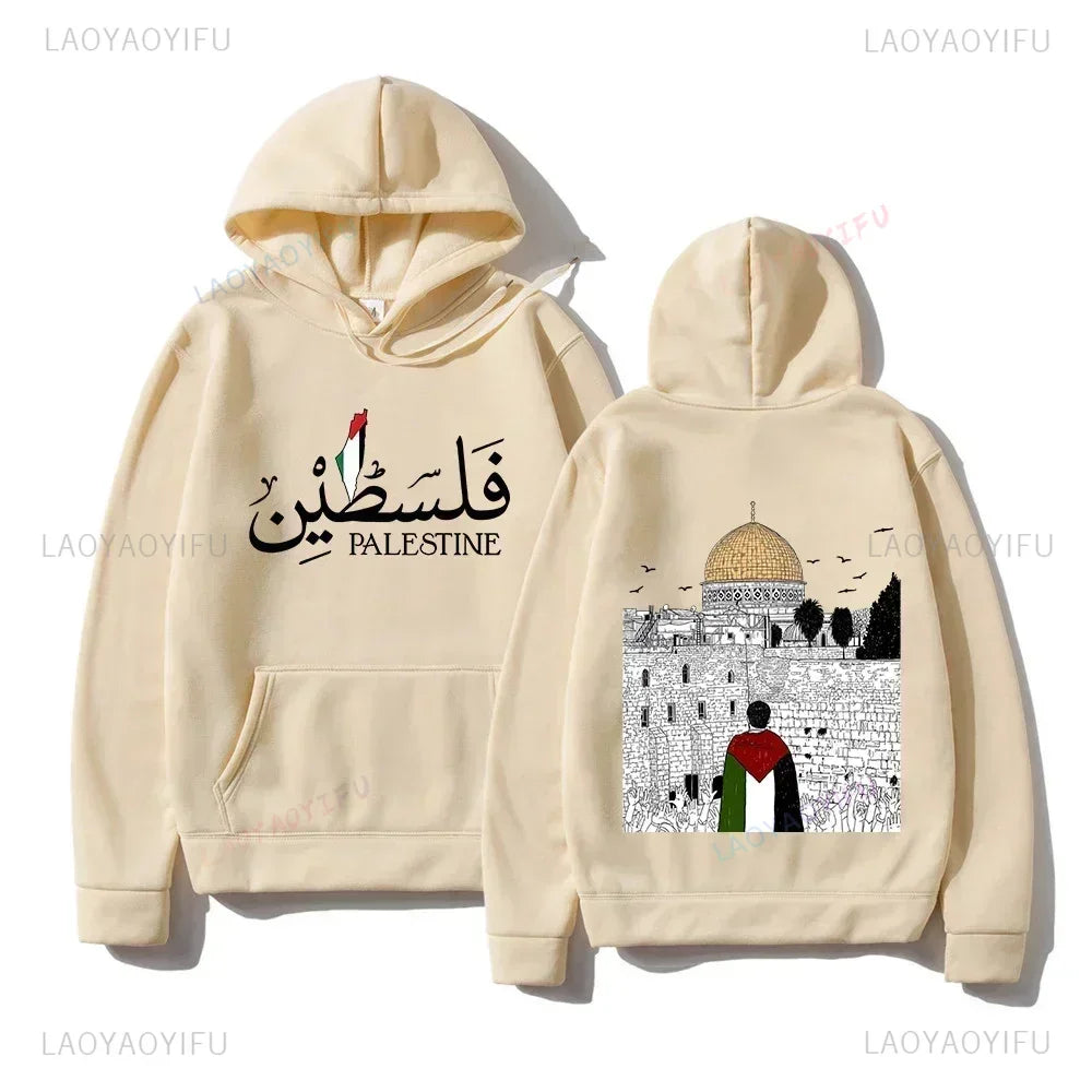 New in Hoodies & Sweatshirts Palestine Olive Hoodie Arabic Calligraphy