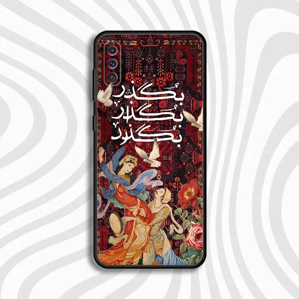Persian Carpet Phone Case For Samsung S 25,24,23,22,30,21,10,9,Ultra,Plus,Lite,FE,4,5 G Black Soft Case