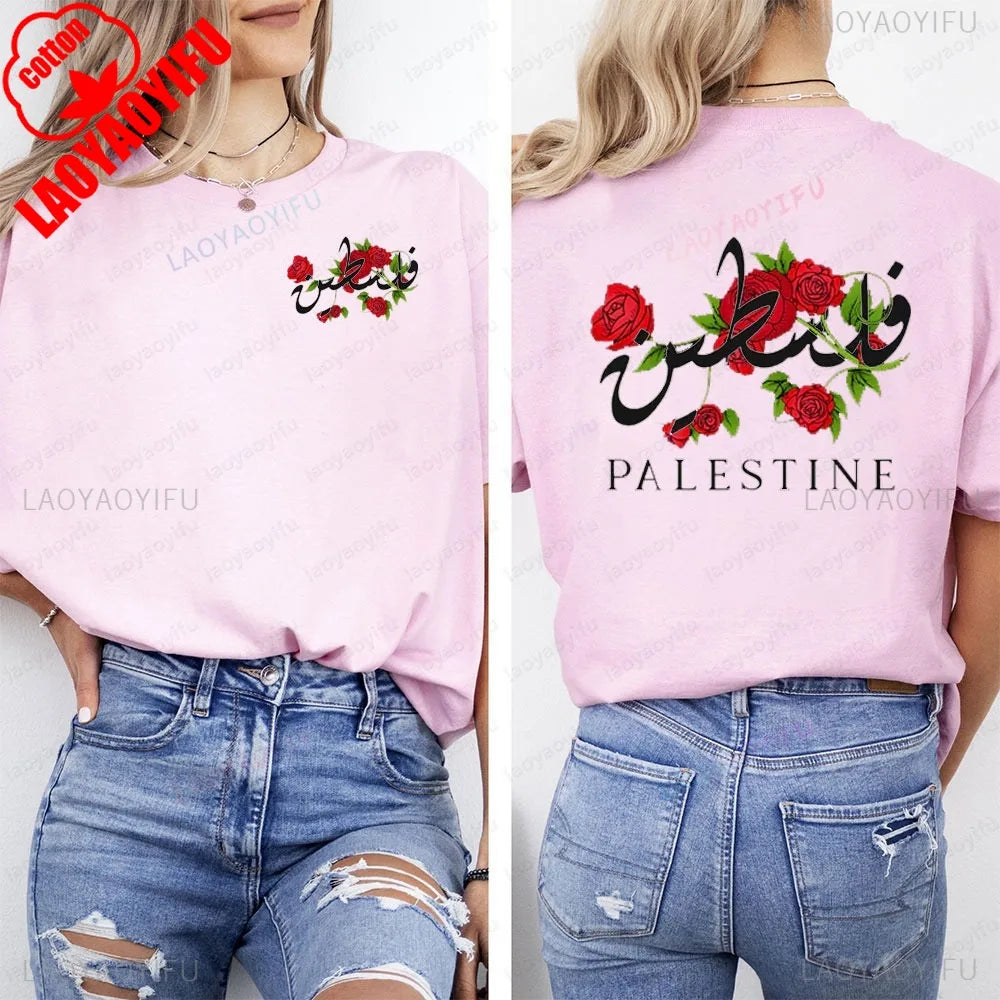 Palestine Flag Map Shirt  Double Sided Printing