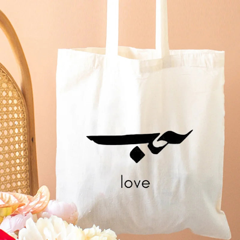 Heart Peace Patiense Arabic Calligraphy Arab Keffiyeh Embroidery