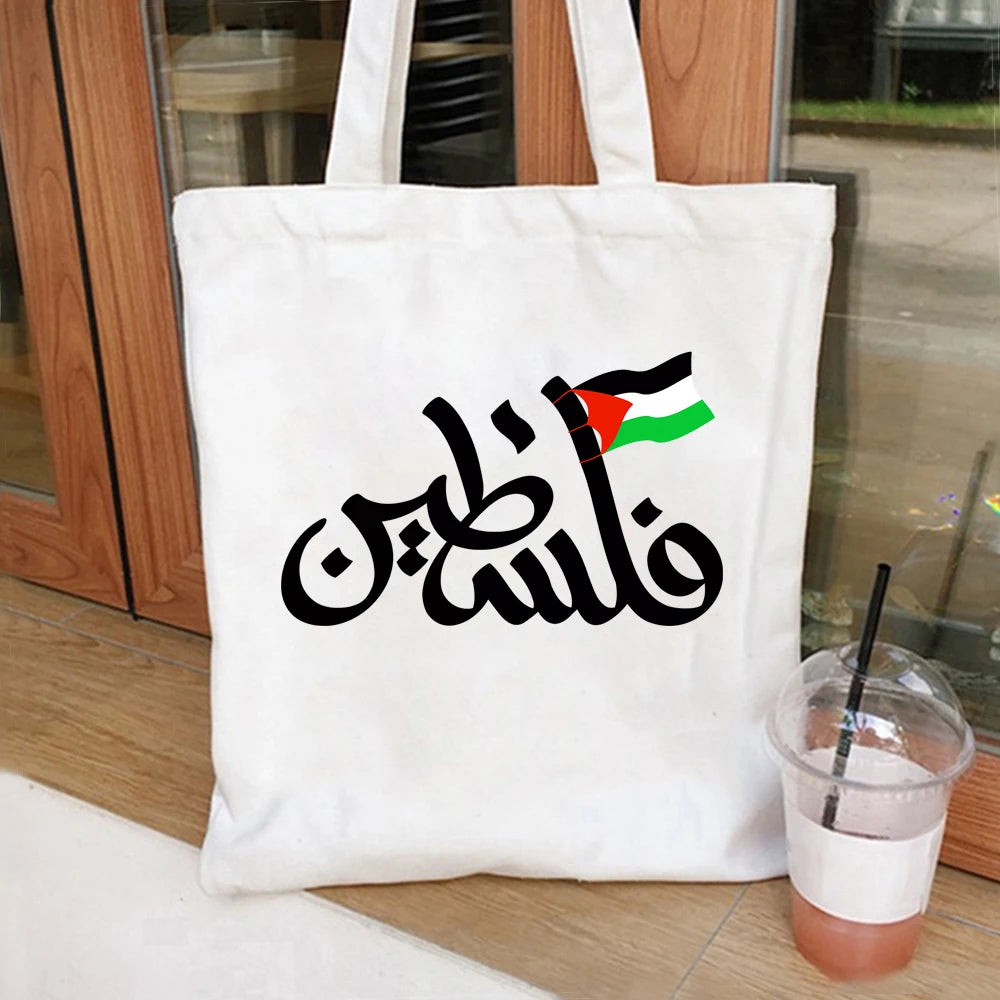Palestine in Arabic Shopping Bag-Canvas