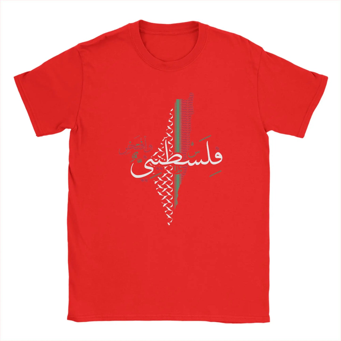 Palestinian boy Proud to be Palestinian 100% Cotton T Shirt