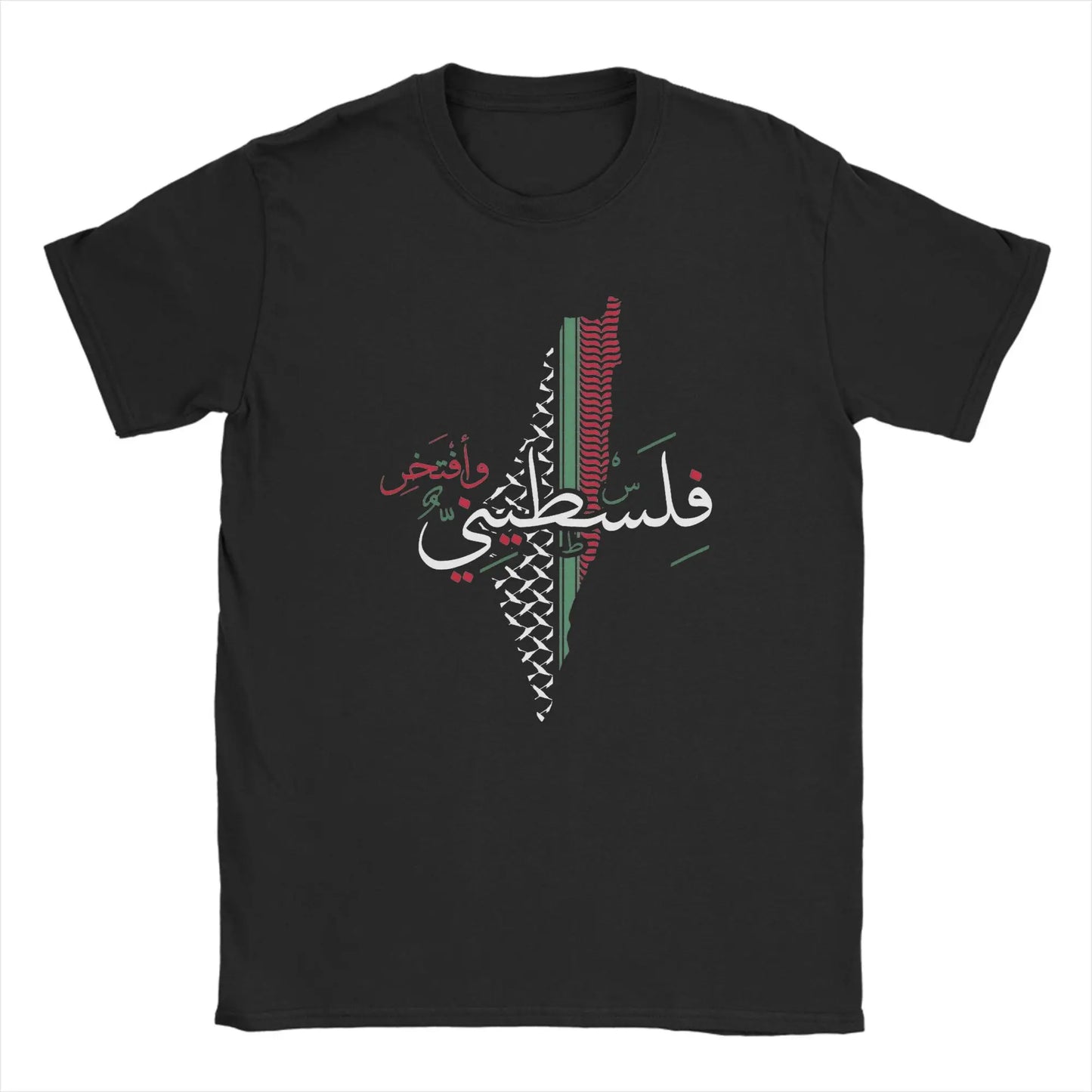 Palestinian boy Proud to be Palestinian 100% Cotton T Shirt