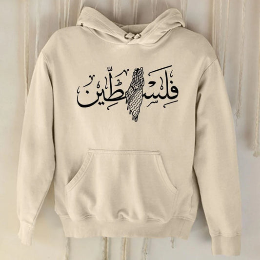 Palestine Arabic Calligraphy Map Hoodies
