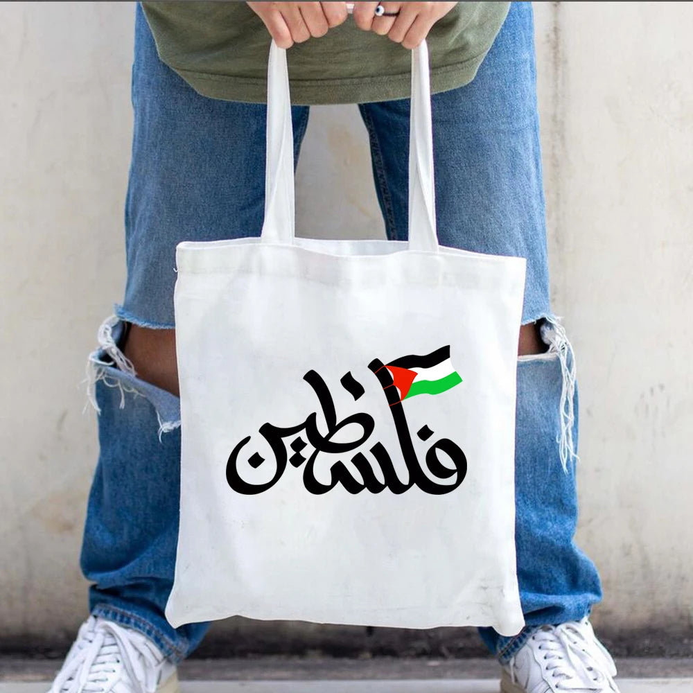 Palestine in Arabic Shopping Bag-Canvas