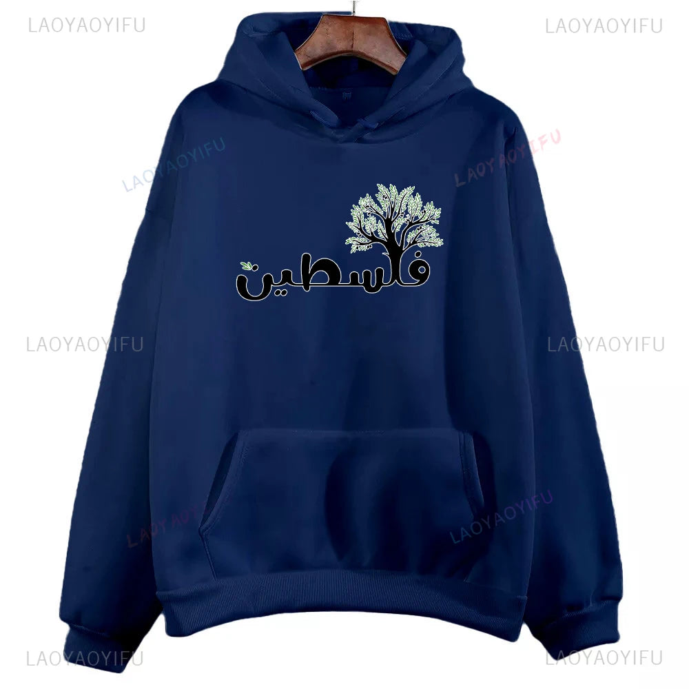 Palestine Printed Pullover Hoodie