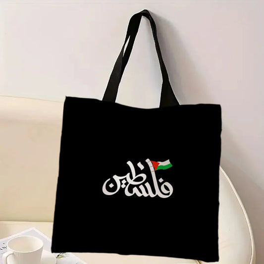 Heart Peace Floral Shoulder Bags Arabic Calligraphy Arab Keffiyeh