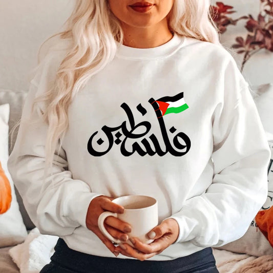 Palestine Sweatshirt Long Sleeve Top Aesthetic