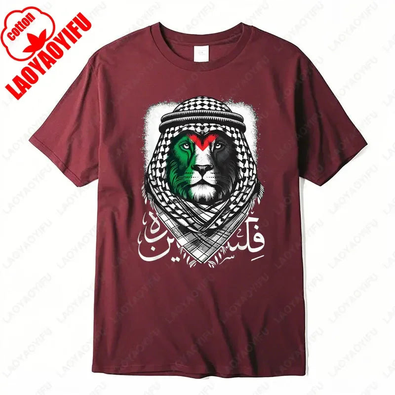 Vintage Gaza Keffiyeh Lion Graphic T-Shirt