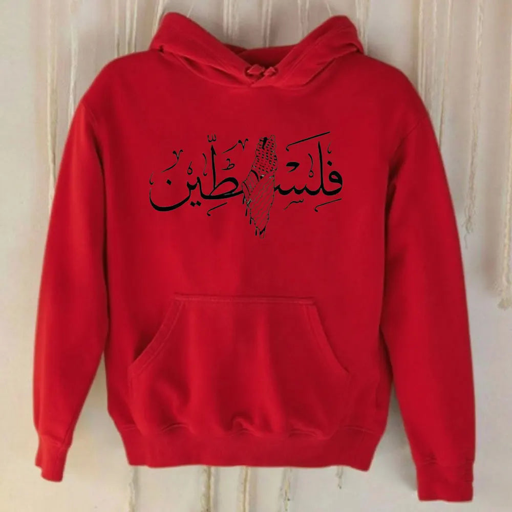 Palestine Arabic Calligraphy Map Hoodies