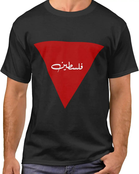 Red Inverted Triangle  T Shirt