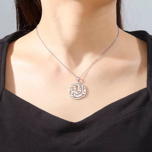 Palestine Round Pendant Arabic letter
