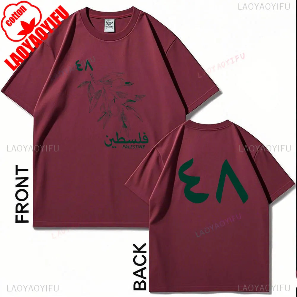 Palestine T Shirt Vintage 1948 Arabic