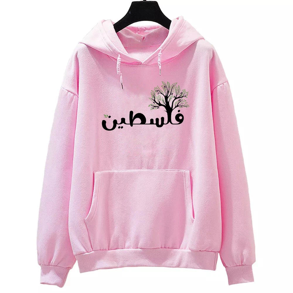 Palestine Printed Pullover Hoodie