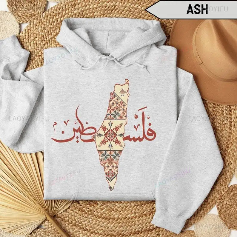 New in Hoodies Palestine  Arabic Calligraphy