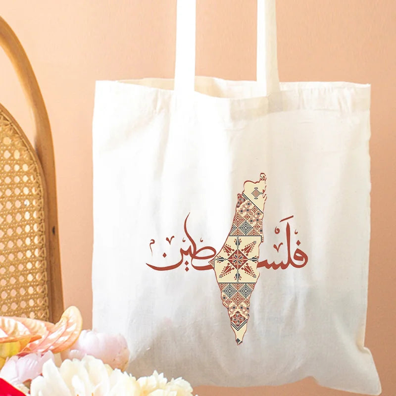 Arabic Calligraphy Olive Map Canvas Shopping Bag