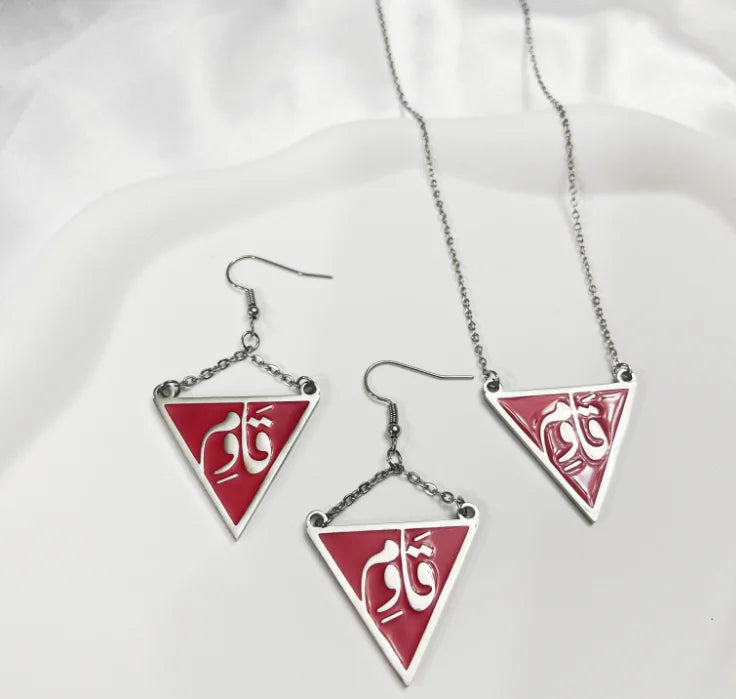 RED Triangle necklace WITH Arabic WORD RESIST