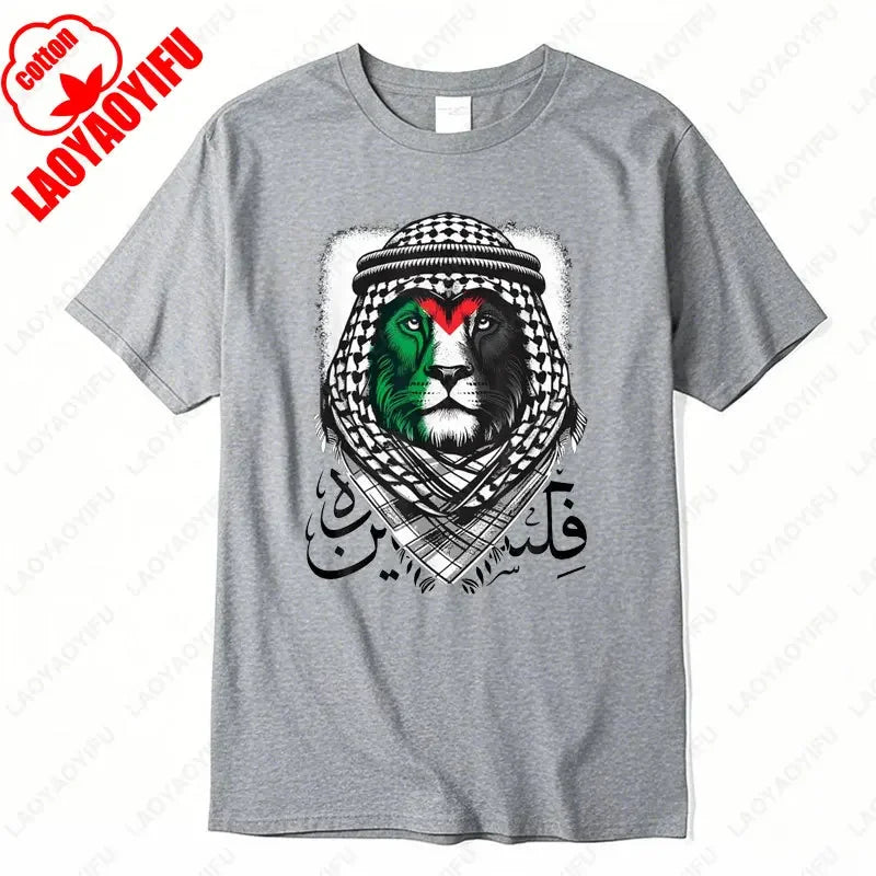 Vintage Gaza Keffiyeh Lion Graphic T-Shirt