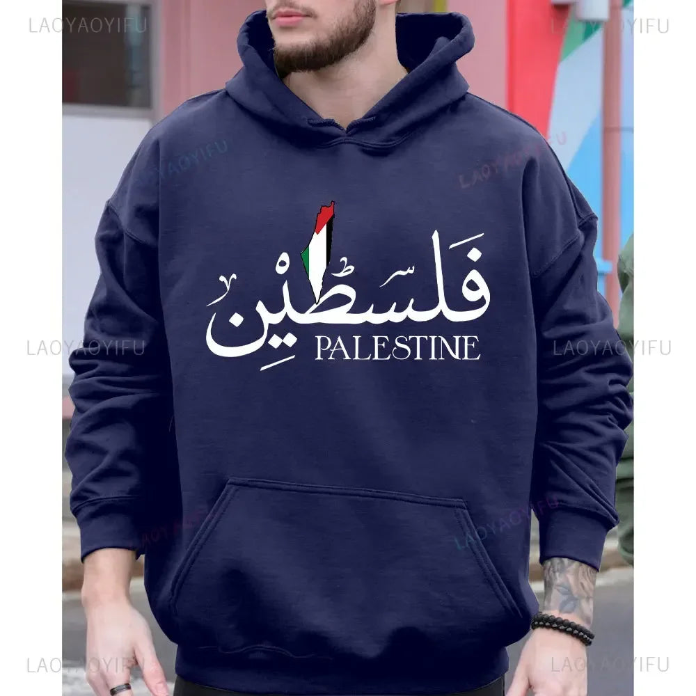 Palestine Sweatshirt 2024