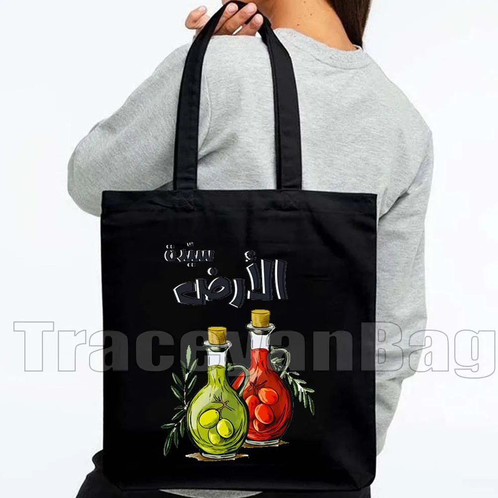 Keffiyeh Olive Tree Al Aqsa Dome of The Rock Canvas Shoulder Bag