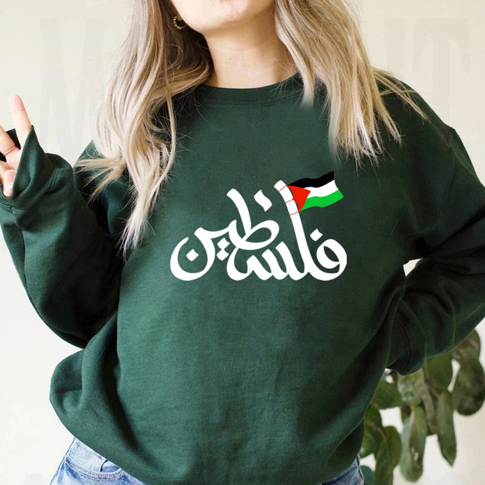 Palestine Sweatshirt Long Sleeve Top Aesthetic