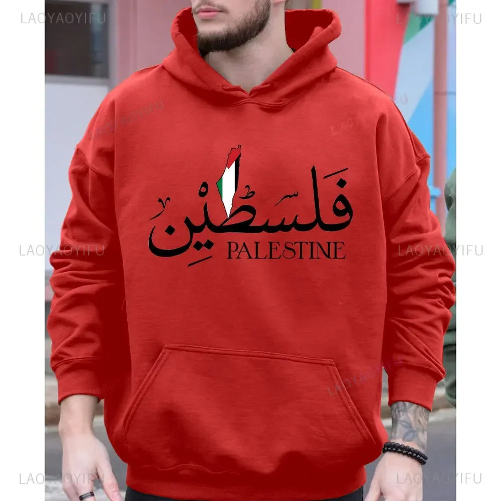 Palestine Sweatshirt 2024