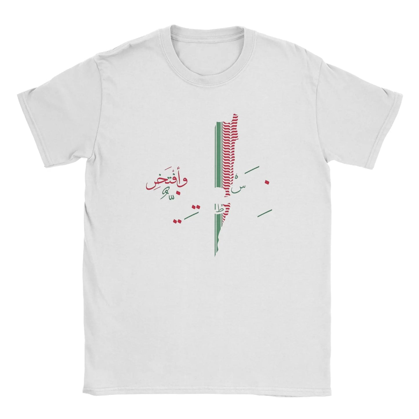 Palestinian boy Proud to be Palestinian 100% Cotton T Shirt