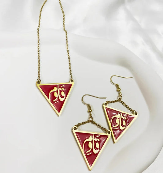 RED Triangle necklace WITH Arabic WORD RESIST