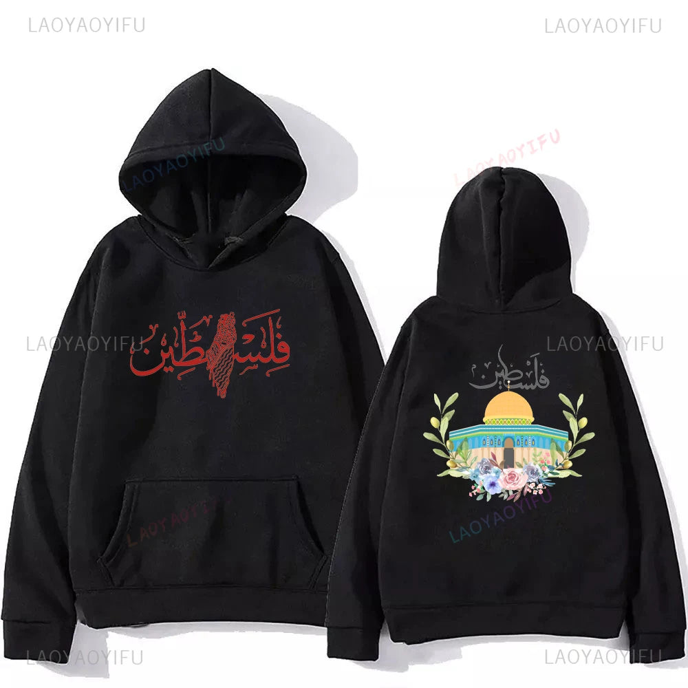 Palestine Graphic Casual Pullover Hoodies