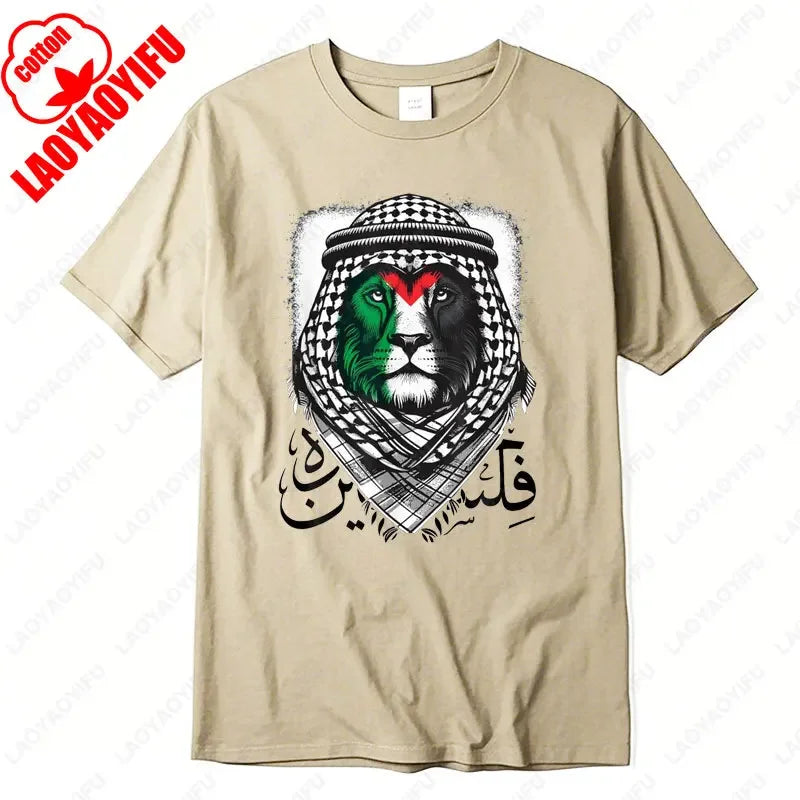 Vintage Gaza Keffiyeh Lion Graphic T-Shirt