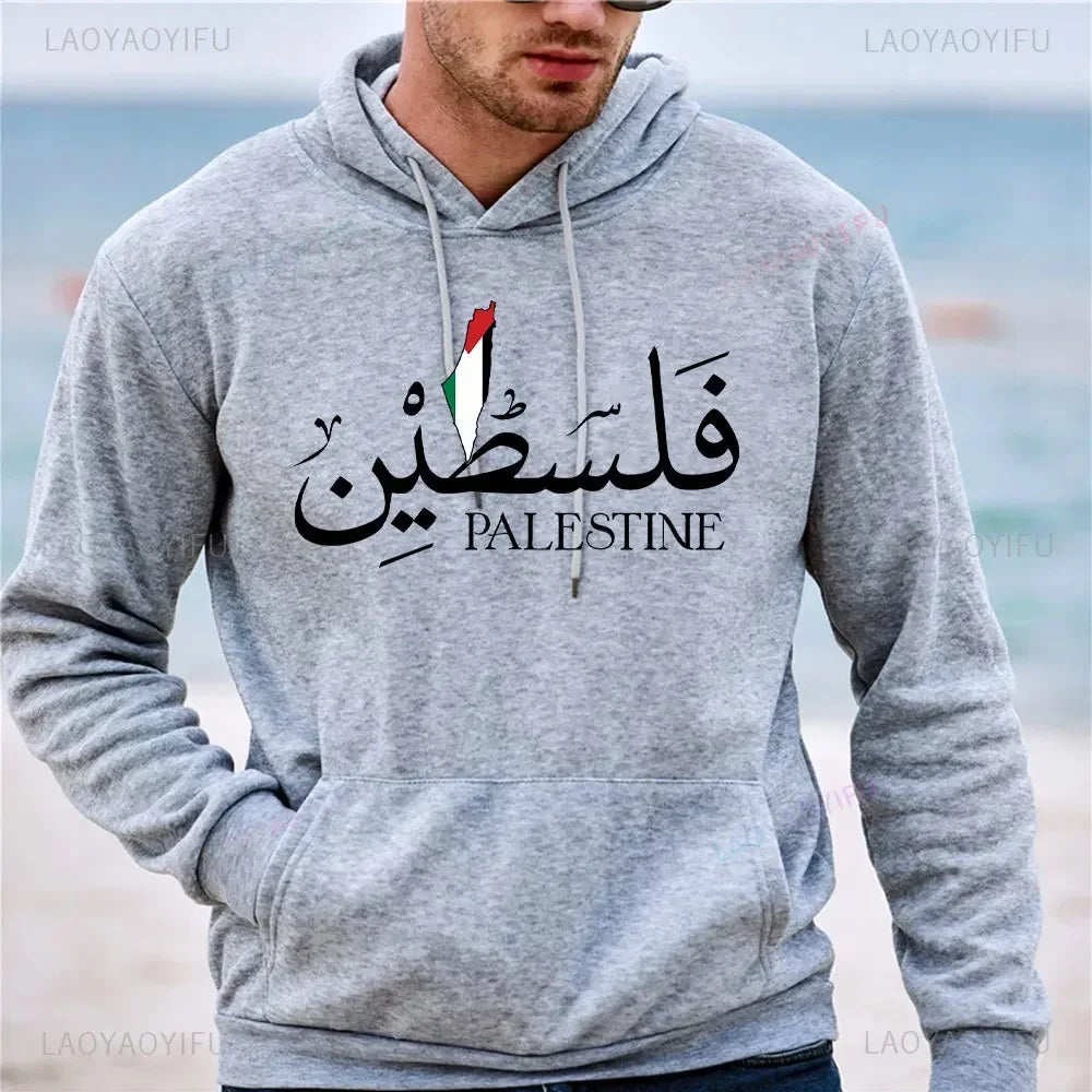 Palestine Sweatshirt 2024