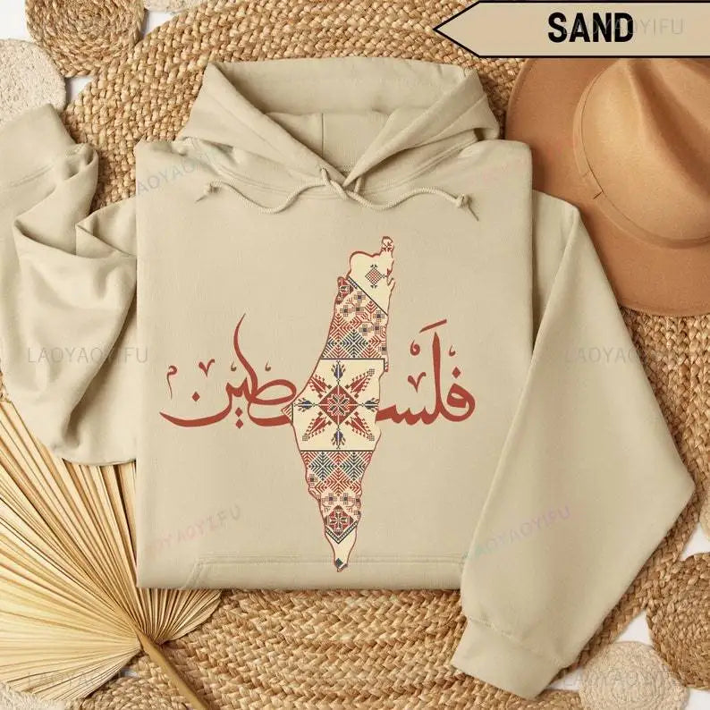 New in Hoodies Palestine  Arabic Calligraphy