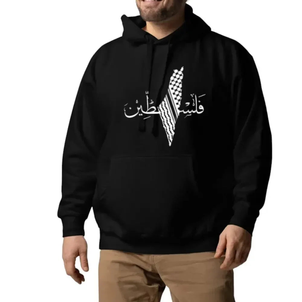 Palestine Hoodie Unisex Vintage Casual Pullover