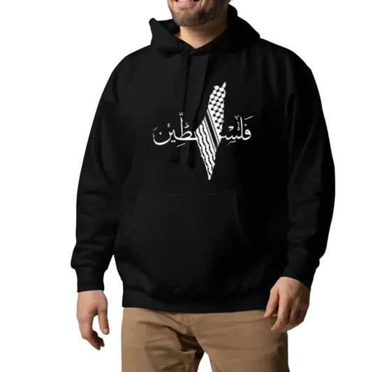 Palestine Hoodie Unisex