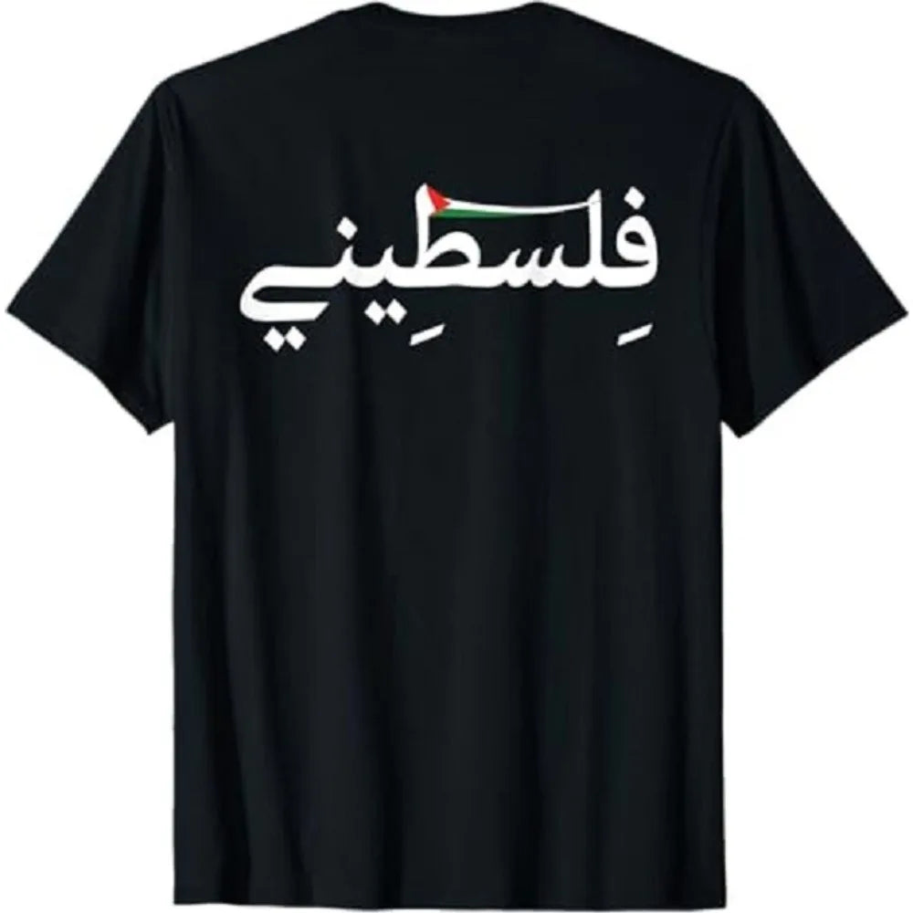 Proud Palestinian Theme  Tshirt