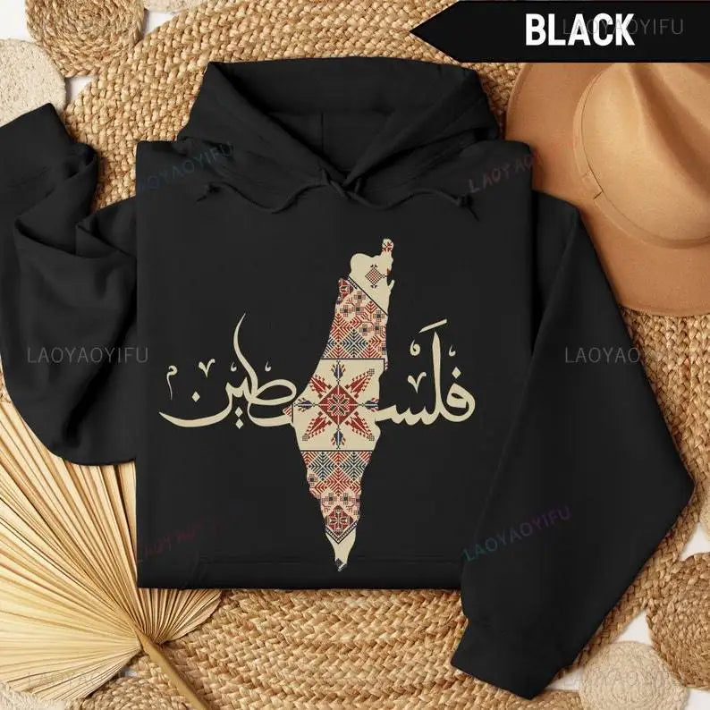 New in Hoodies Palestine  Arabic Calligraphy