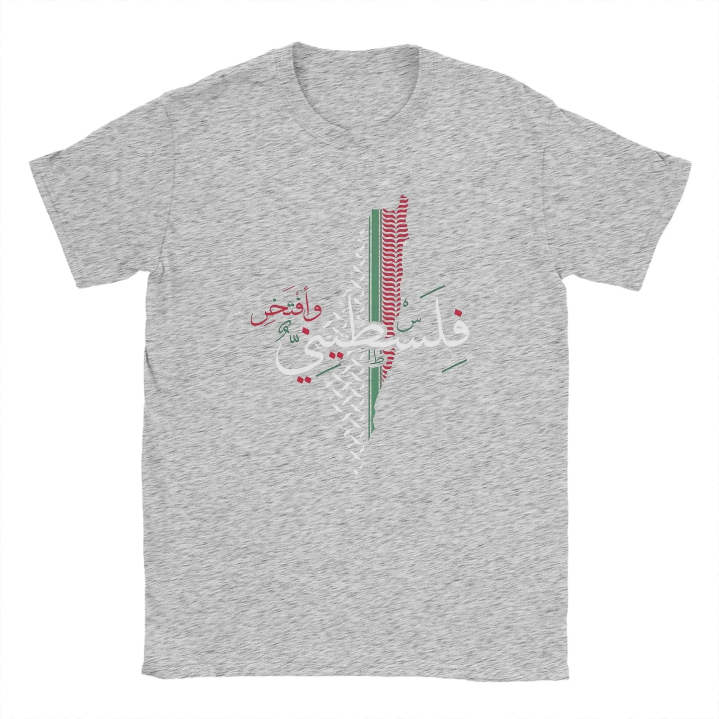 Palestinian boy Proud to be Palestinian 100% Cotton T Shirt