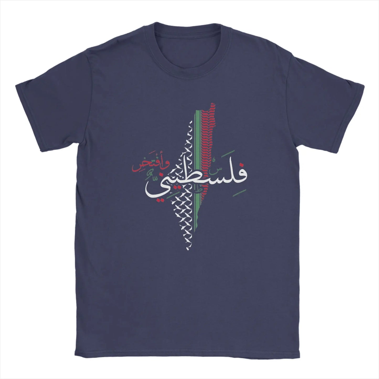 Palestinian boy Proud to be Palestinian 100% Cotton T Shirt