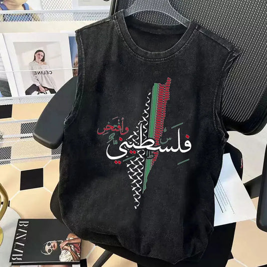 Palestine Heart Scribble Graphic T-Shirt