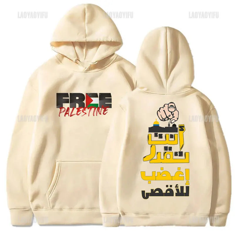 Hot Sale Al-aqsa Printed Hoodies KUDUS'UNsorumluluğu Ümmetin Omuzlarındadır Letters Slogan Hooded Autumn Fashion Sweatshirt